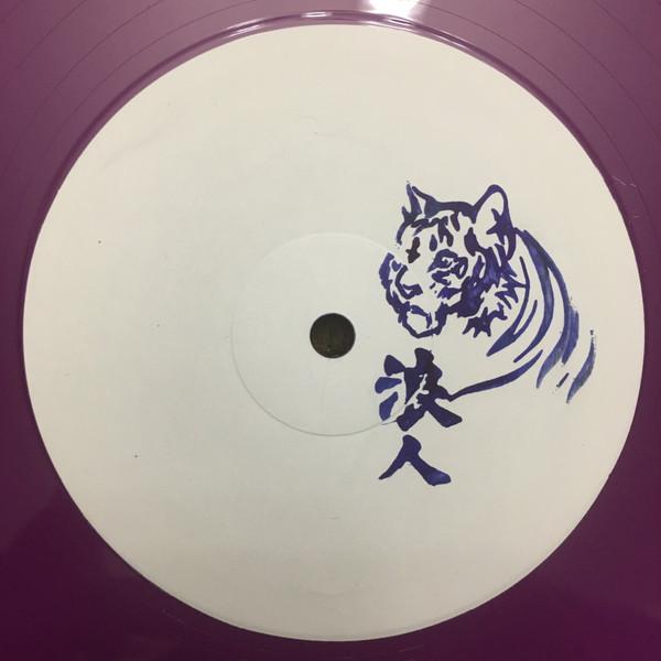 DJ Ink, Loxy, Resound, Matt Loomis - Kong / Athena