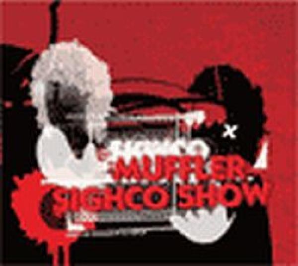 Muffler - Sighco Show
