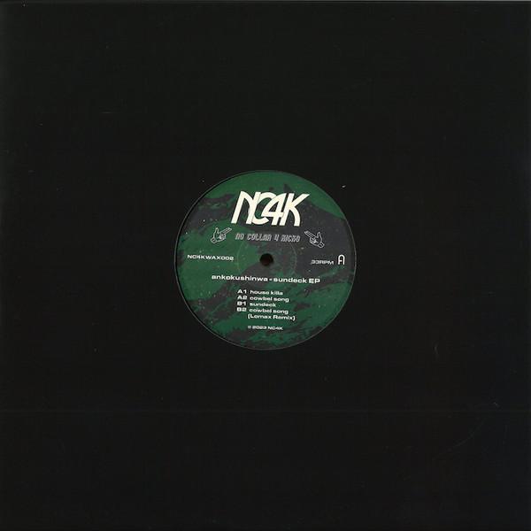 暗黒神話 - Sundeck EP