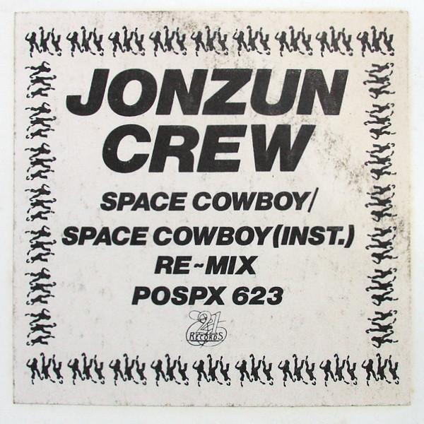 The Jonzun Crew - Space Cowboy